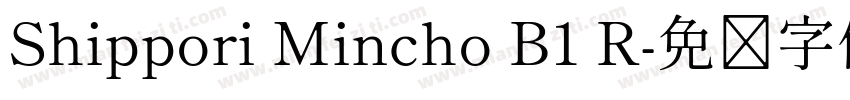 Shippori Mincho B1 R字体转换